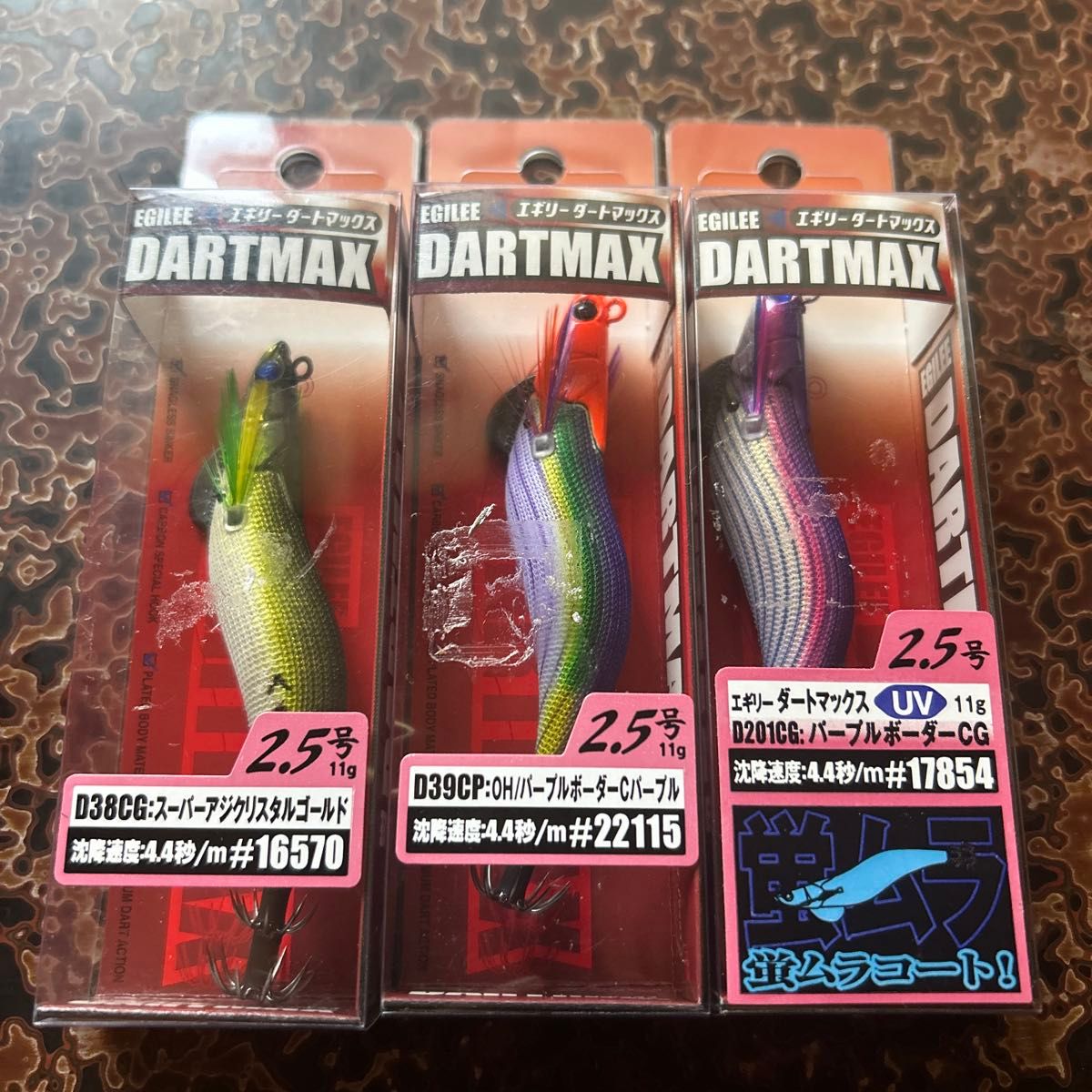 Marukyu FishLeague Egi Dart Max 2.5号 3个装