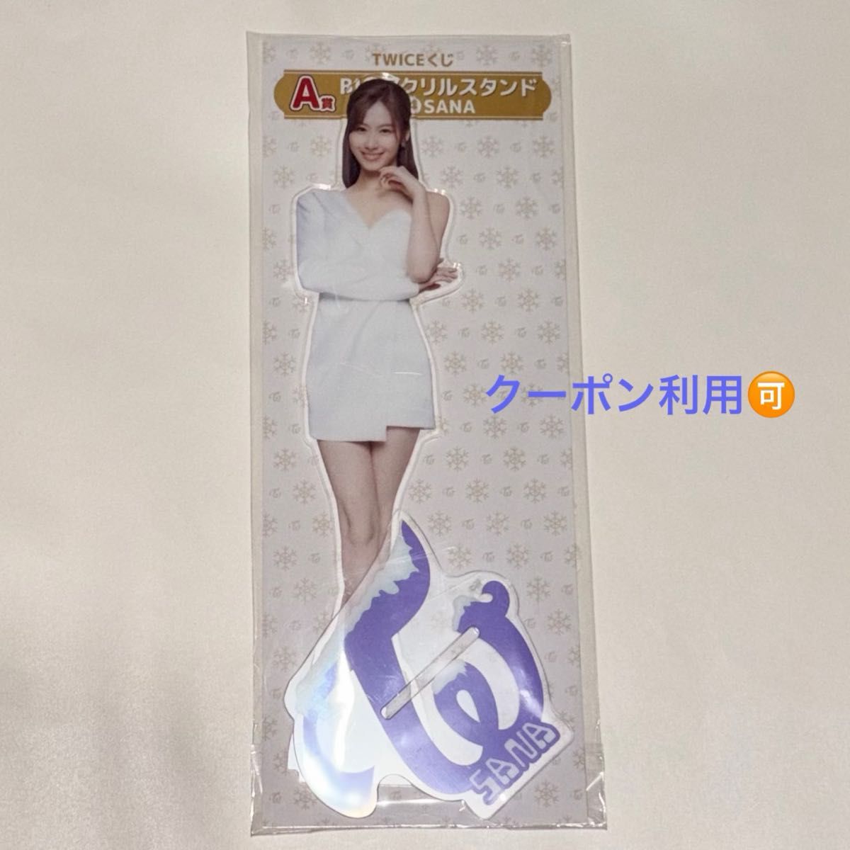 TWICE A赏 BIG亚克力立牌 SANA TWICE抽赏 全家便利店