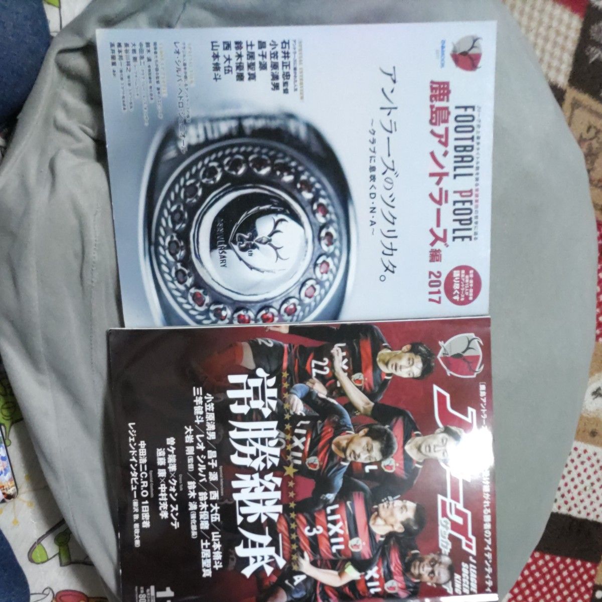 鹿岛鹿角 FOOTBALL PEOPLE 2017 常胜传承 杂志2册套装