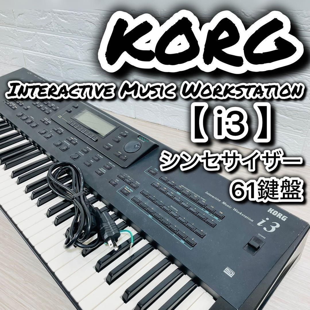 KORG i3互动音乐工作站