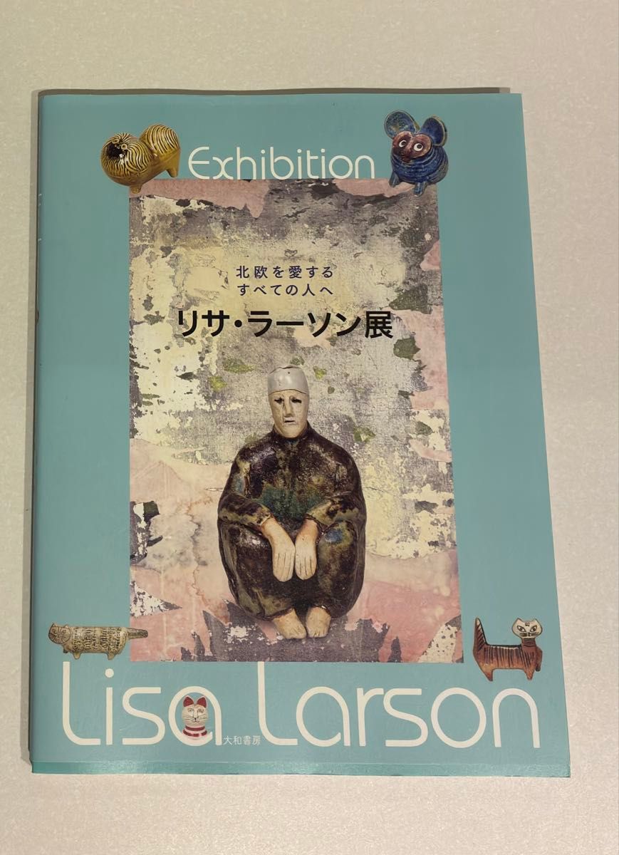 丽莎·拉尔森展 图录 致所有热爱北欧的人