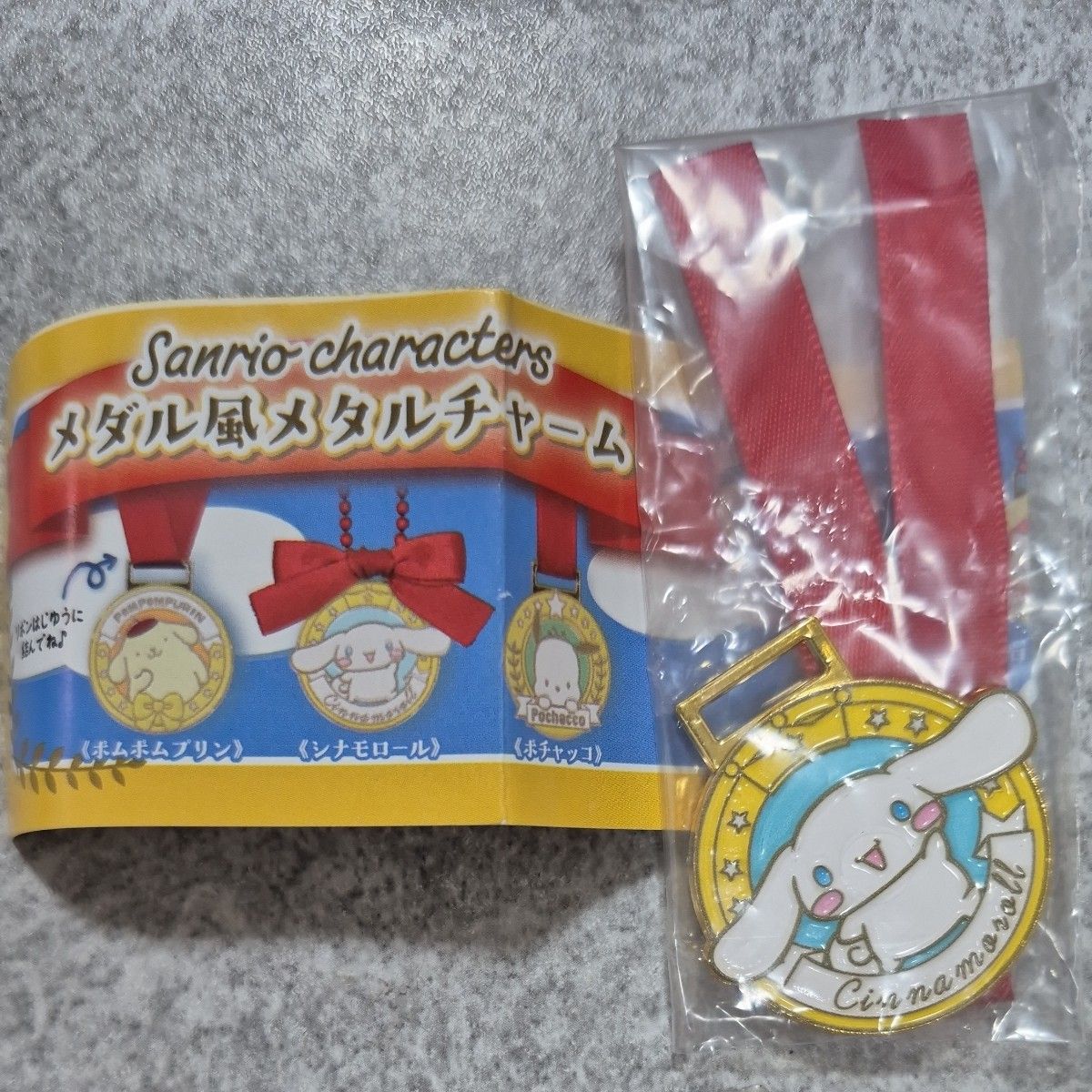 Sanrio Characters Medal-Style Metal Charm Cinnamoroll