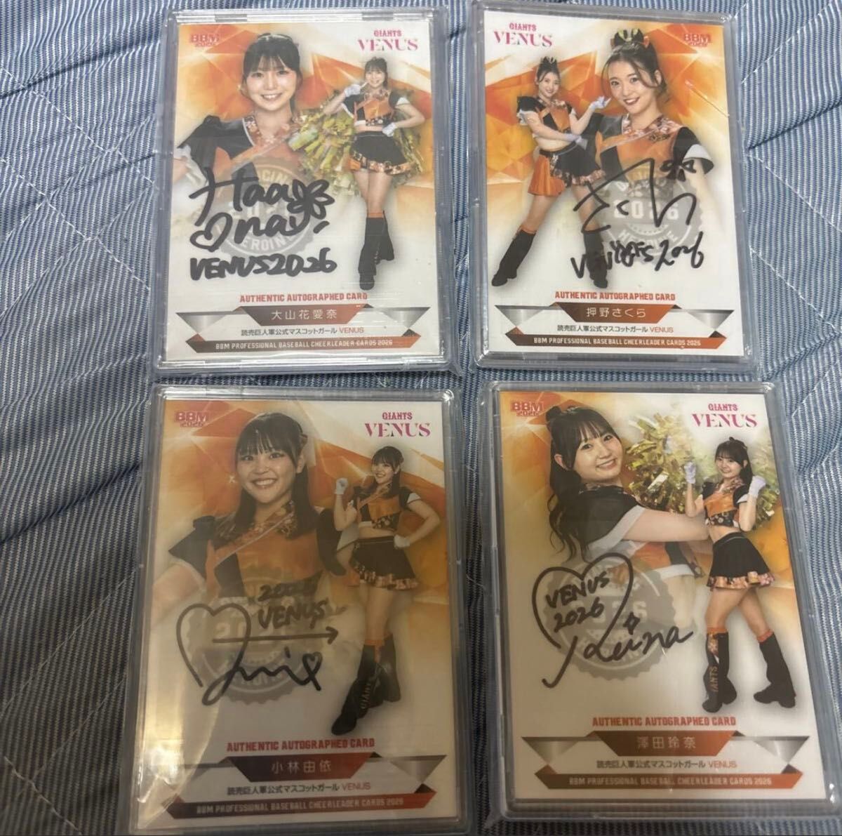 BBM 2026 读卖巨人 VENUS 亲笔签名卡 4张套装