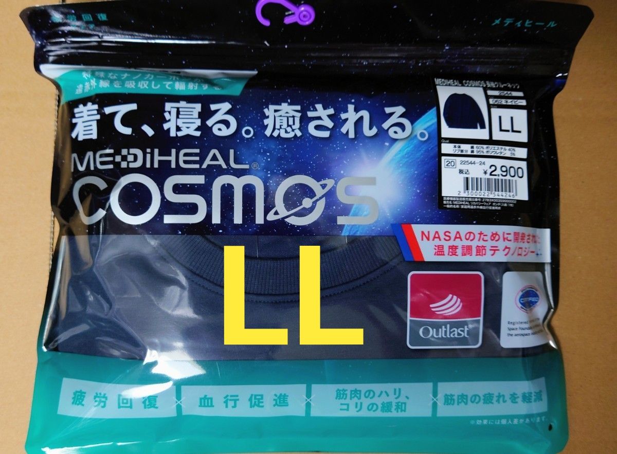 Workman MEDIHEAL COSMOS 长袖圆领 疲劳恢复服 MEDIHEAL COSMOS LL码 海军蓝