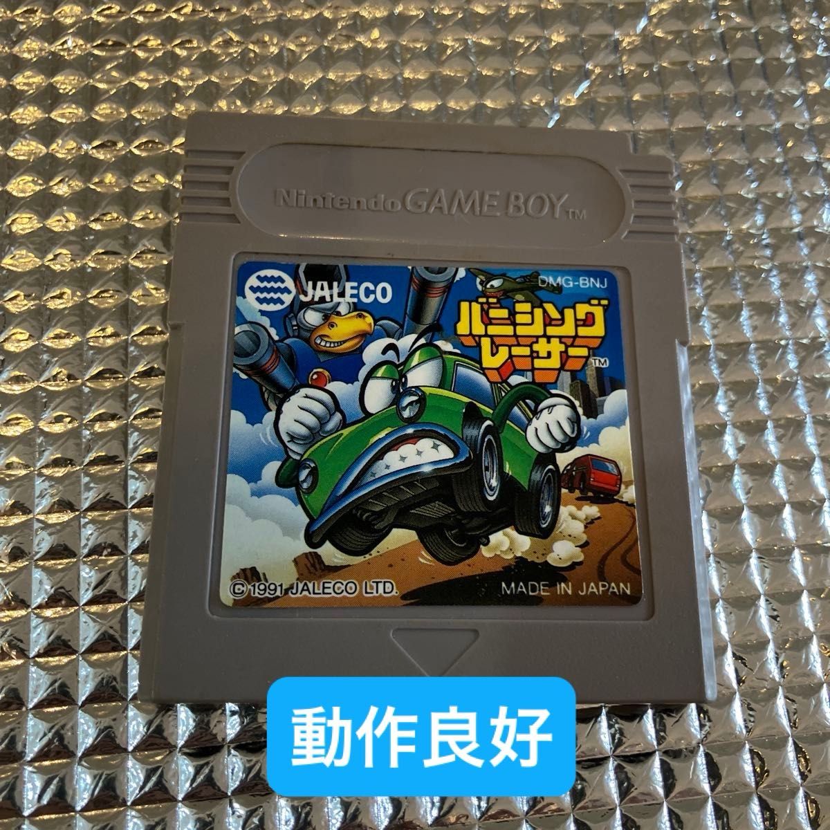 GB Works well; Game Boy, Vanishing Race, software only
