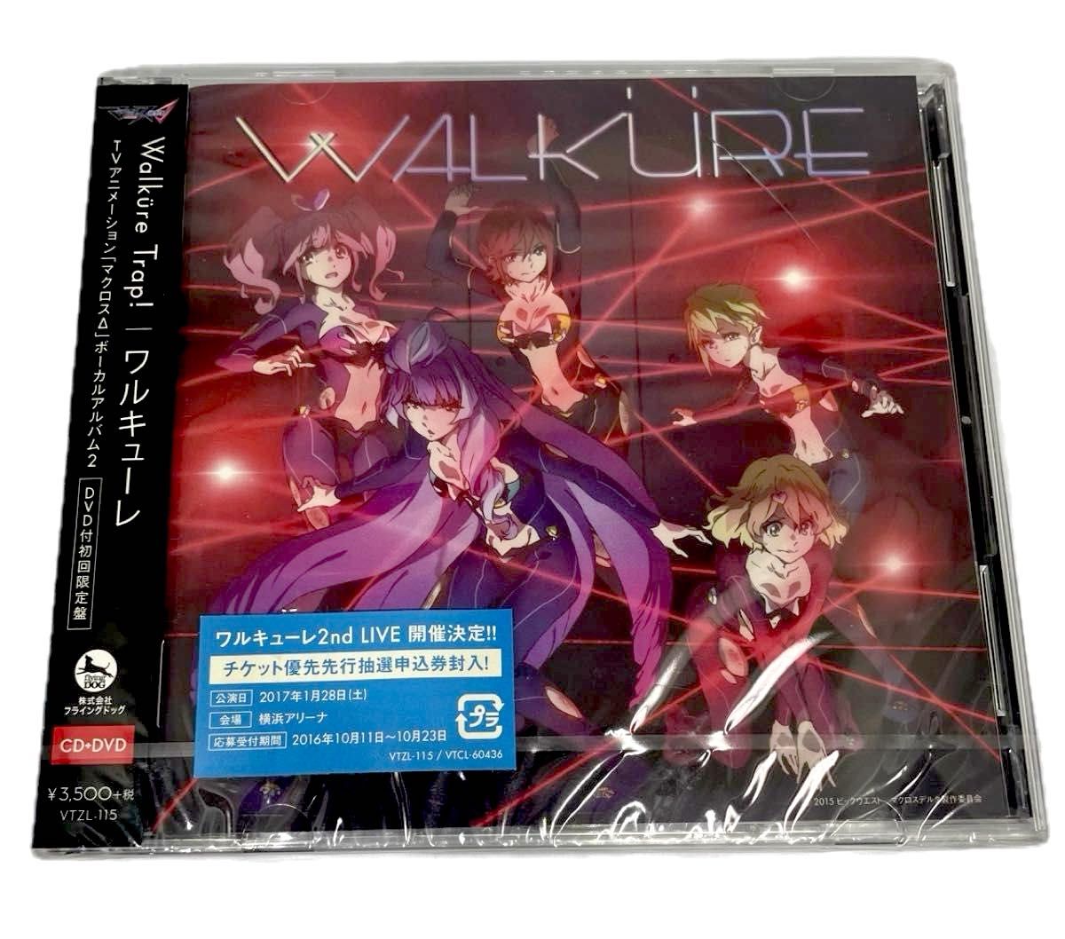 【未开封 初回限定盘】 瓦尔基里 Walkure Trap! CD+DVD 超时空要塞Δ