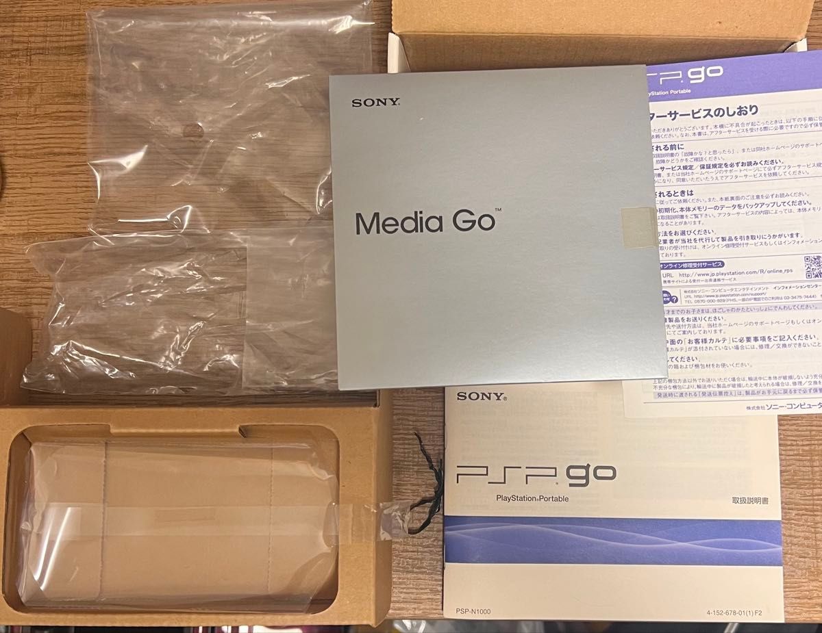 不含主机 稀有 PSP GO 包装盒与说明书套装