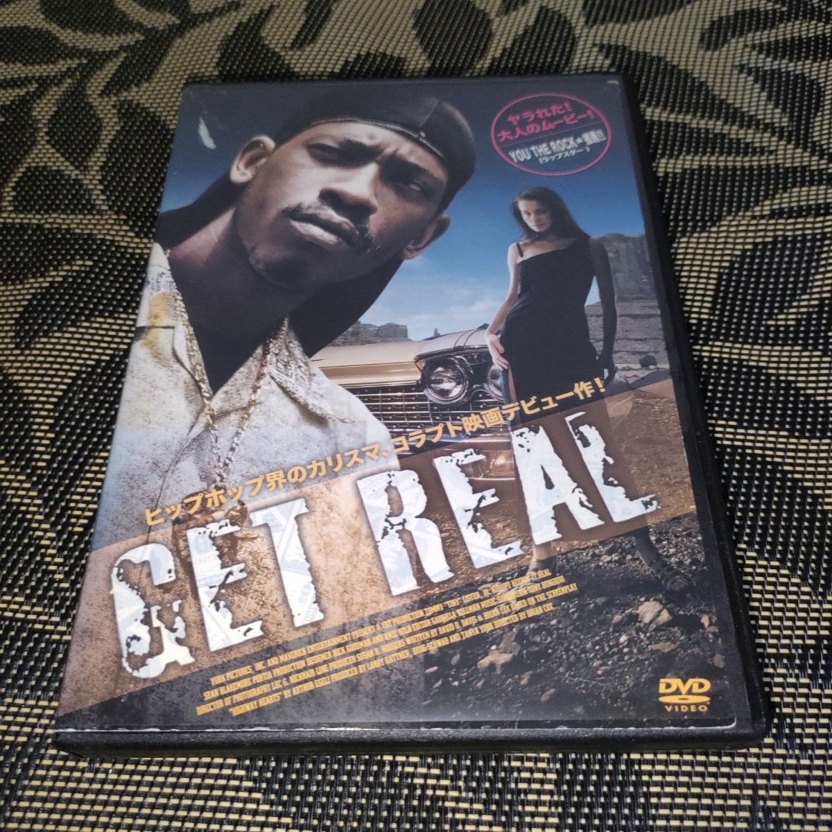 GET REAL DVD
