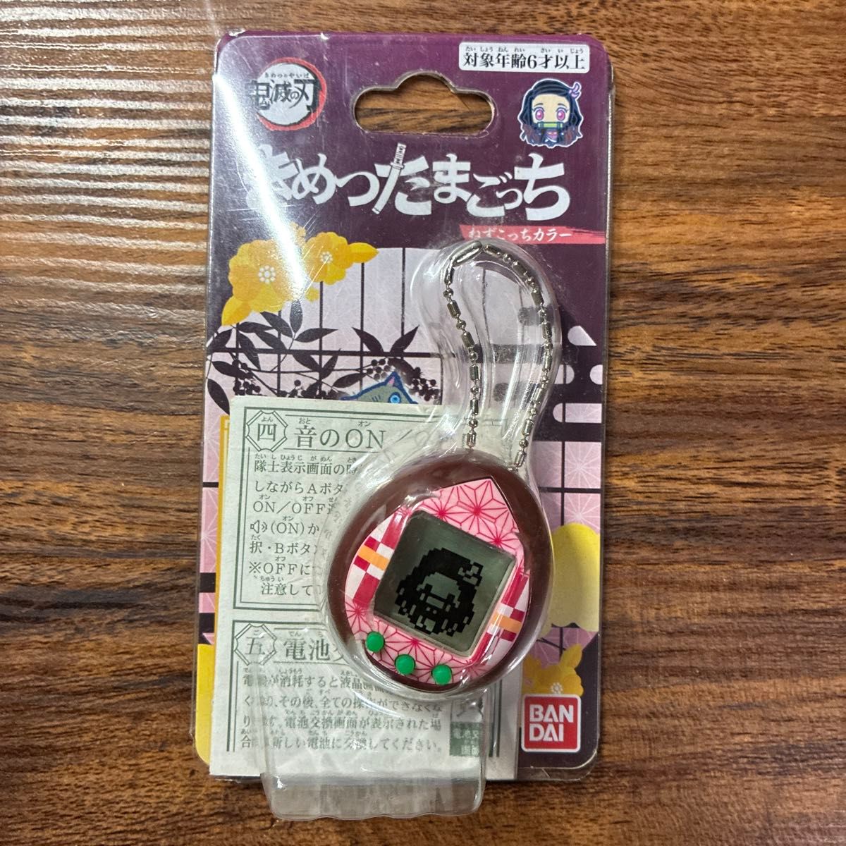 万代 鬼灭之刃 Tamagotchi 鼠灰配色
