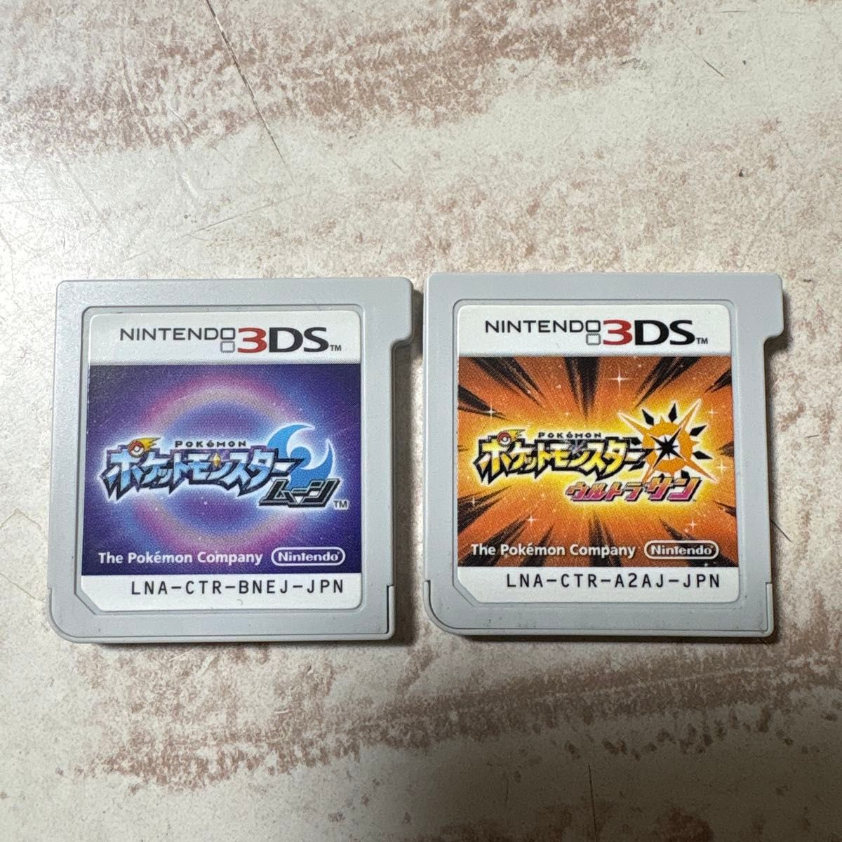 任天堂3DS 口袋妖怪 太阳·月亮 超级太阳 两套合售