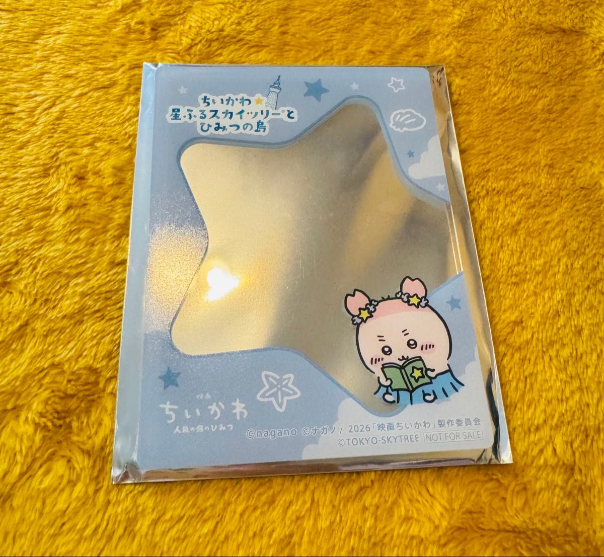 Chiikawa Hoshifuru Skytree to Himitsu no Shima Hard Card Case Furuhonya Crab-chan Novelty