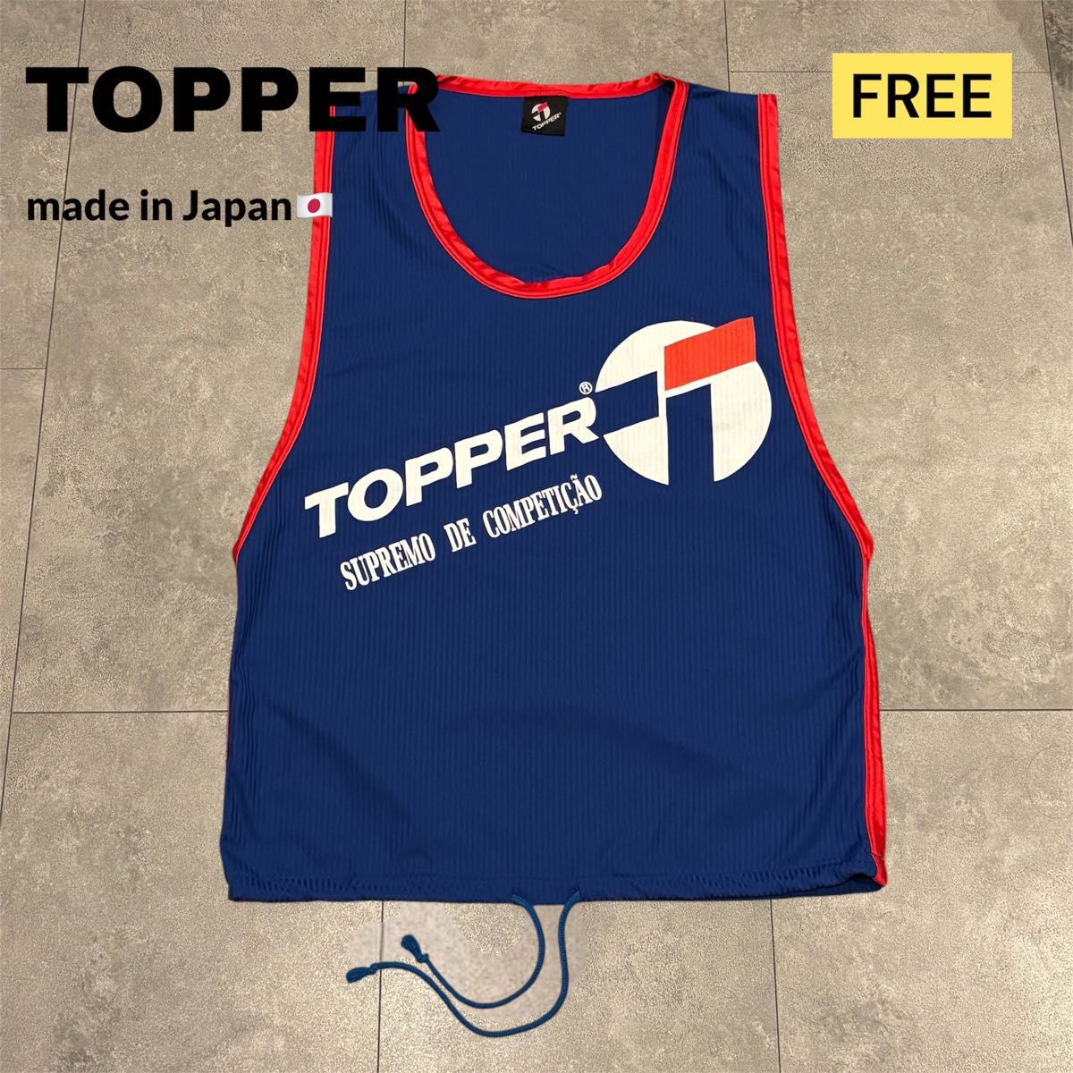 【良品】TOPPER 复古足球背心 巴西 稀有