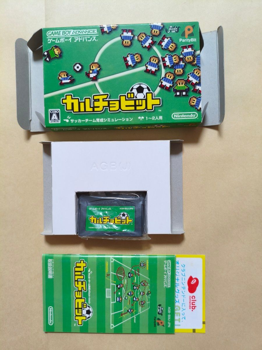 Soccer Team Development Simulation Calcio Bit GBA Game Boy Advance