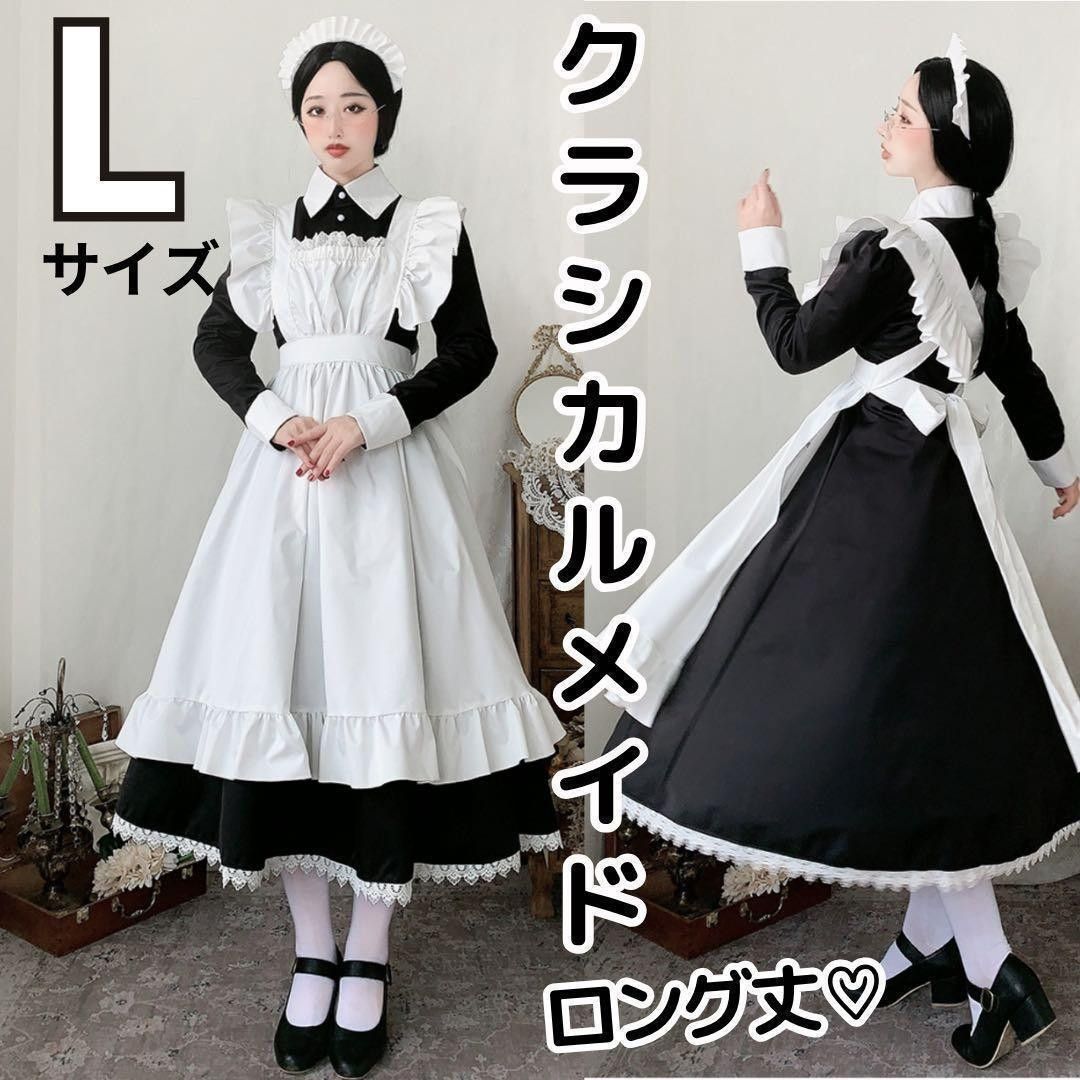 女仆装 长裙 古典女仆 Cosplay 万圣节 L码 头饰 洛丽塔 围裙 变装 服装