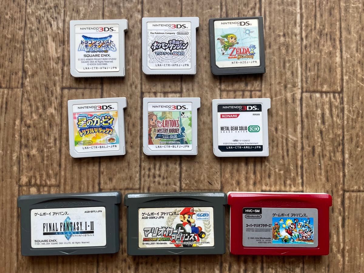 Nintendo 3DS DS Game Boy Advance Software Bundle Sale