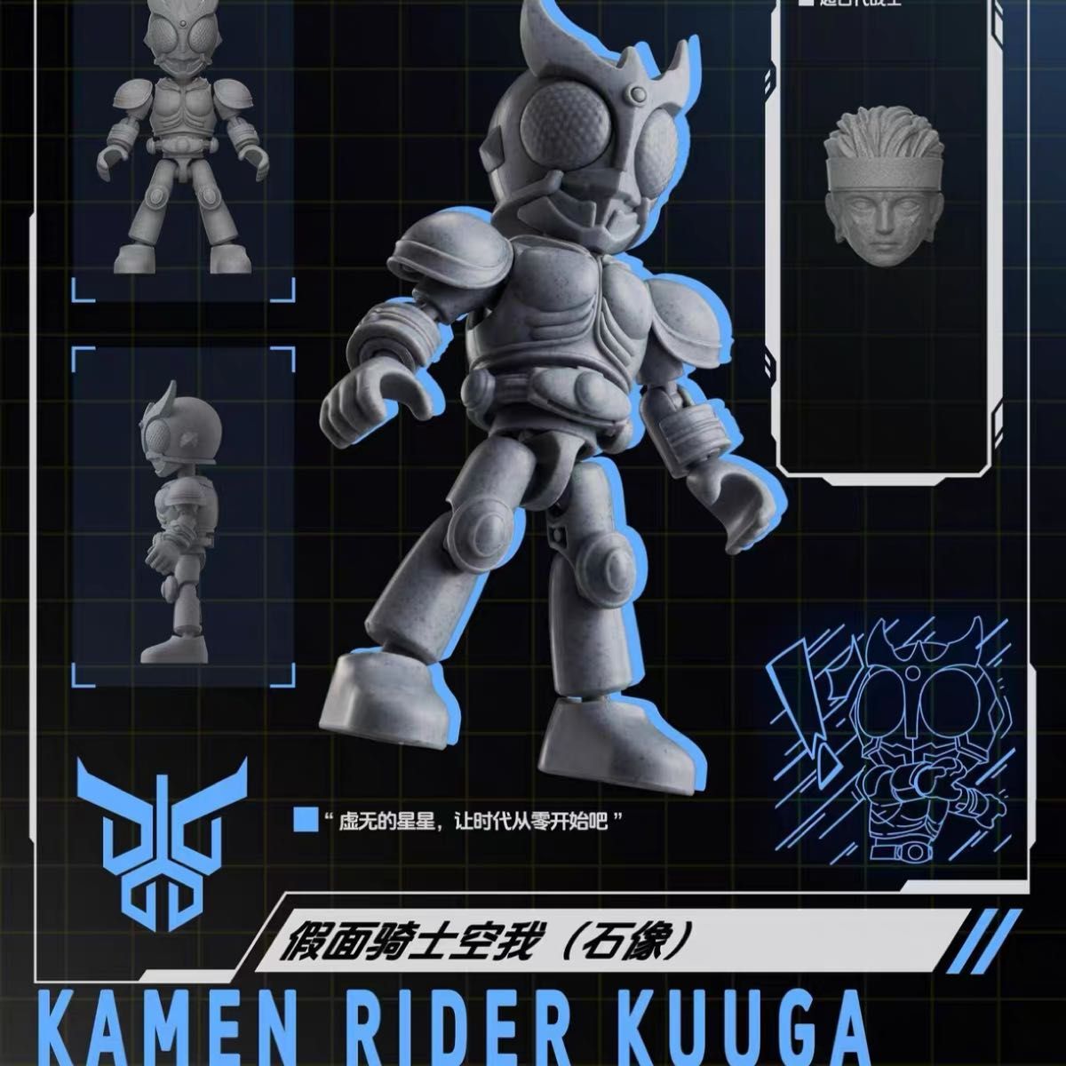 China Exclusive Blokees Kamen Rider Kuuga Statue Version Figure