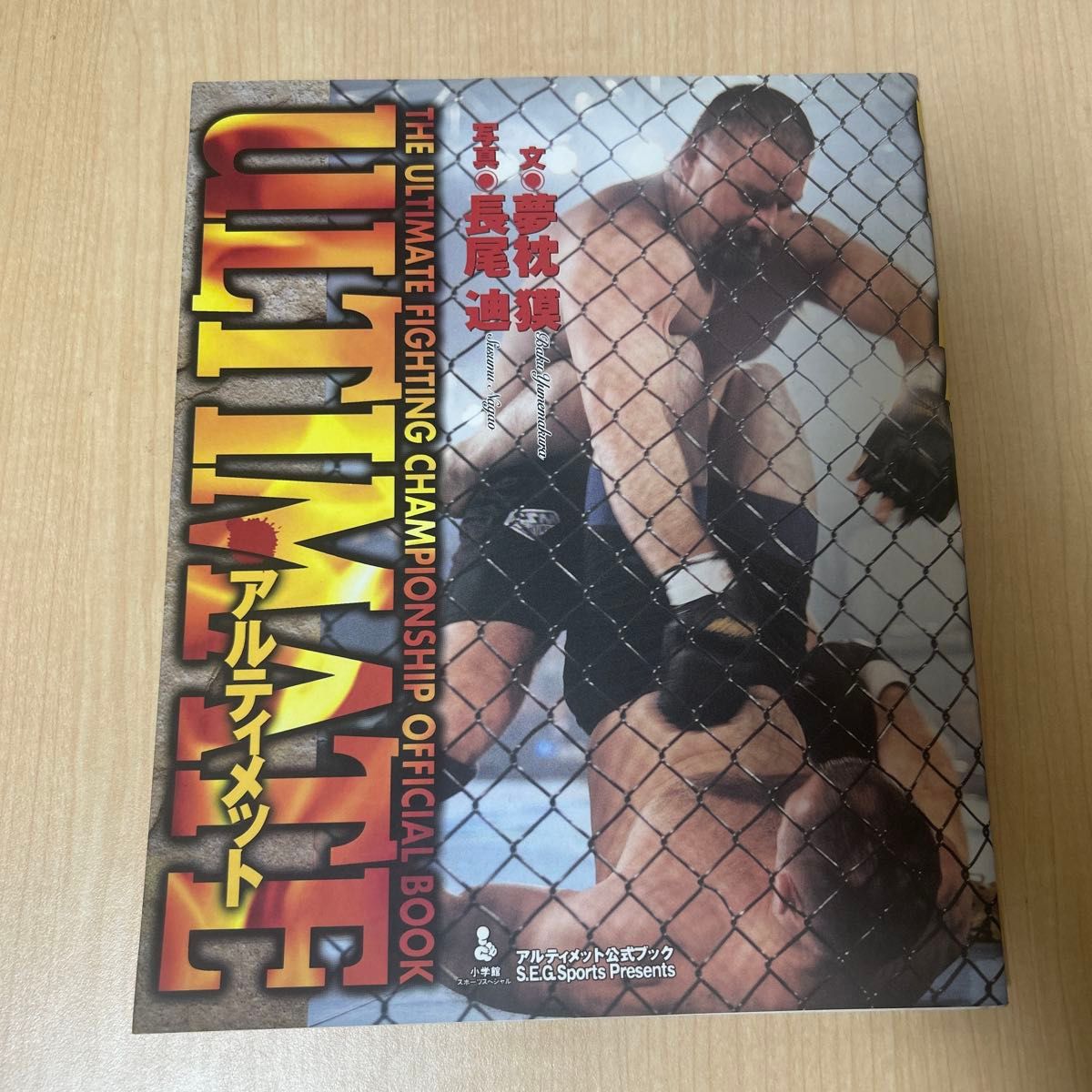 UFC ULTIMATE ● 二手商品，UFC ULTIMATE ● 二手商品，UFC ULTIMATE ● 二手商品