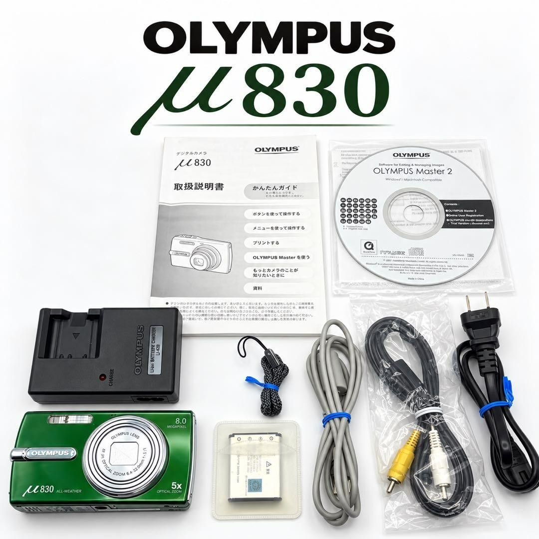 OLYMPUS オリンパス コンパクトデジタルカメラ デジタルカメラ μ830 デジカメ