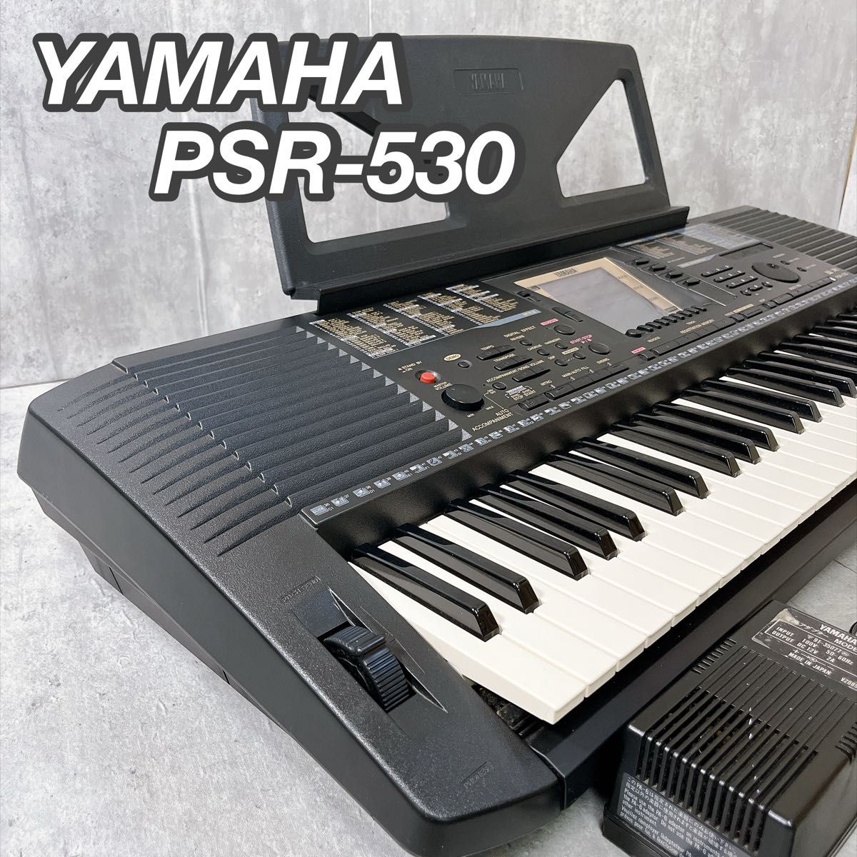 【稀有】YAMAHA 电子键盘 PSR-530 PORTATONE 61键 雅马哈 电子键盘