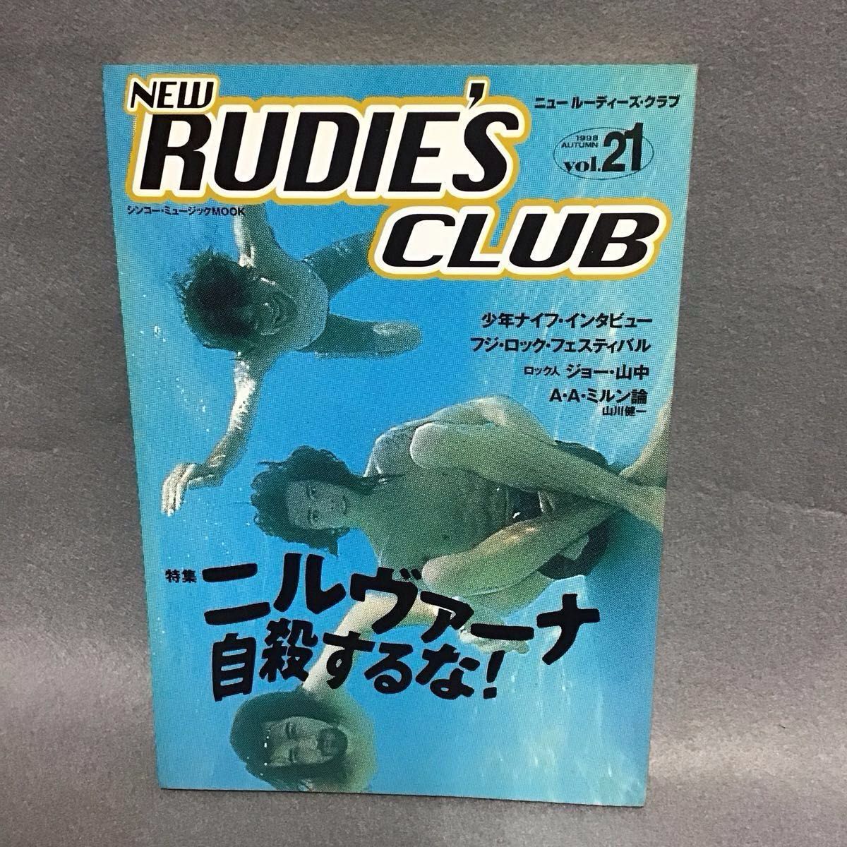 New Rudies Club Vol.21 Nirvana Nevermind