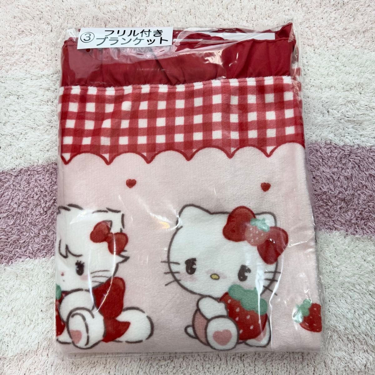 三丽鸥 Hello Kitty 荷叶边毛毯 草莓图案 Lil ala mode 幸运抽奖