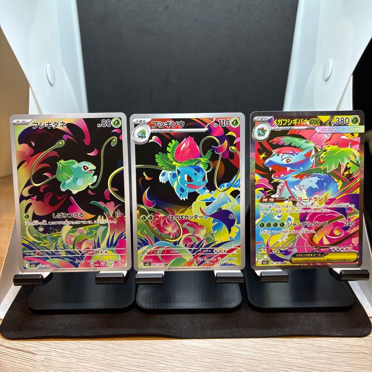 宝可梦卡牌 妙蛙种子 AR 妙蛙草 AR 超级妙蛙花ex 3张套装
