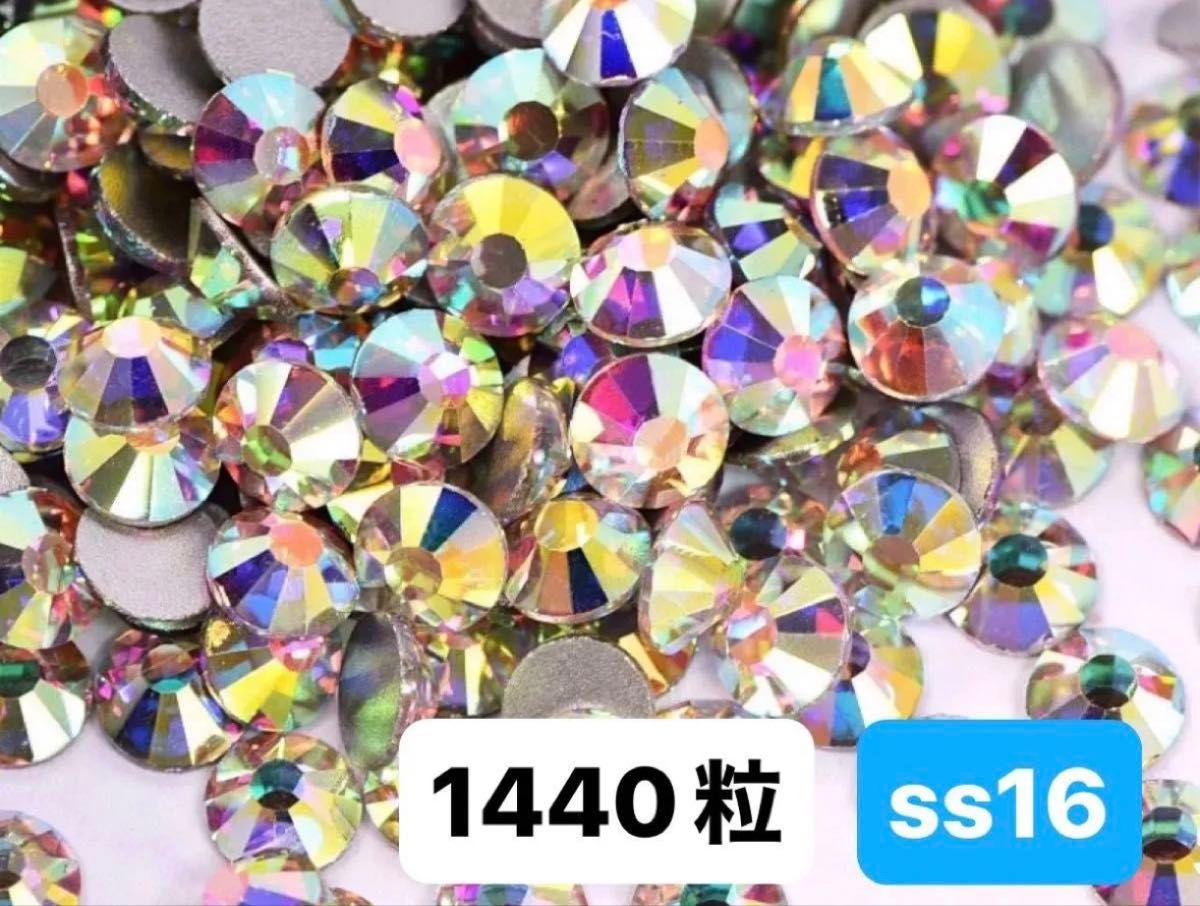 玻璃材质水钻 极光色 SS16 1440颗 大容量
