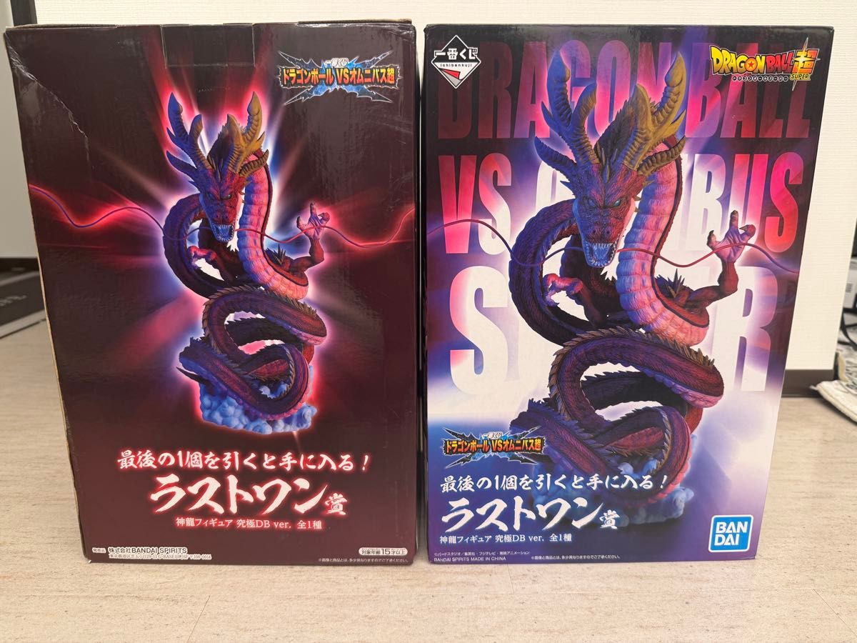 一番赏 龙珠 最后奖 神龙 仙龙 VS Omnibus超 未开封