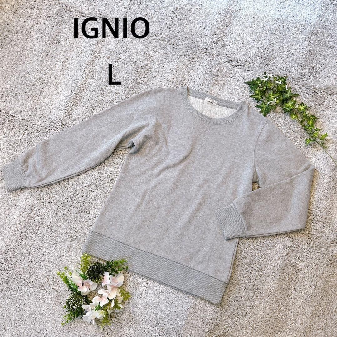 IGNIO イグニオ 卫衣 灰色 L码 长袖 圆领