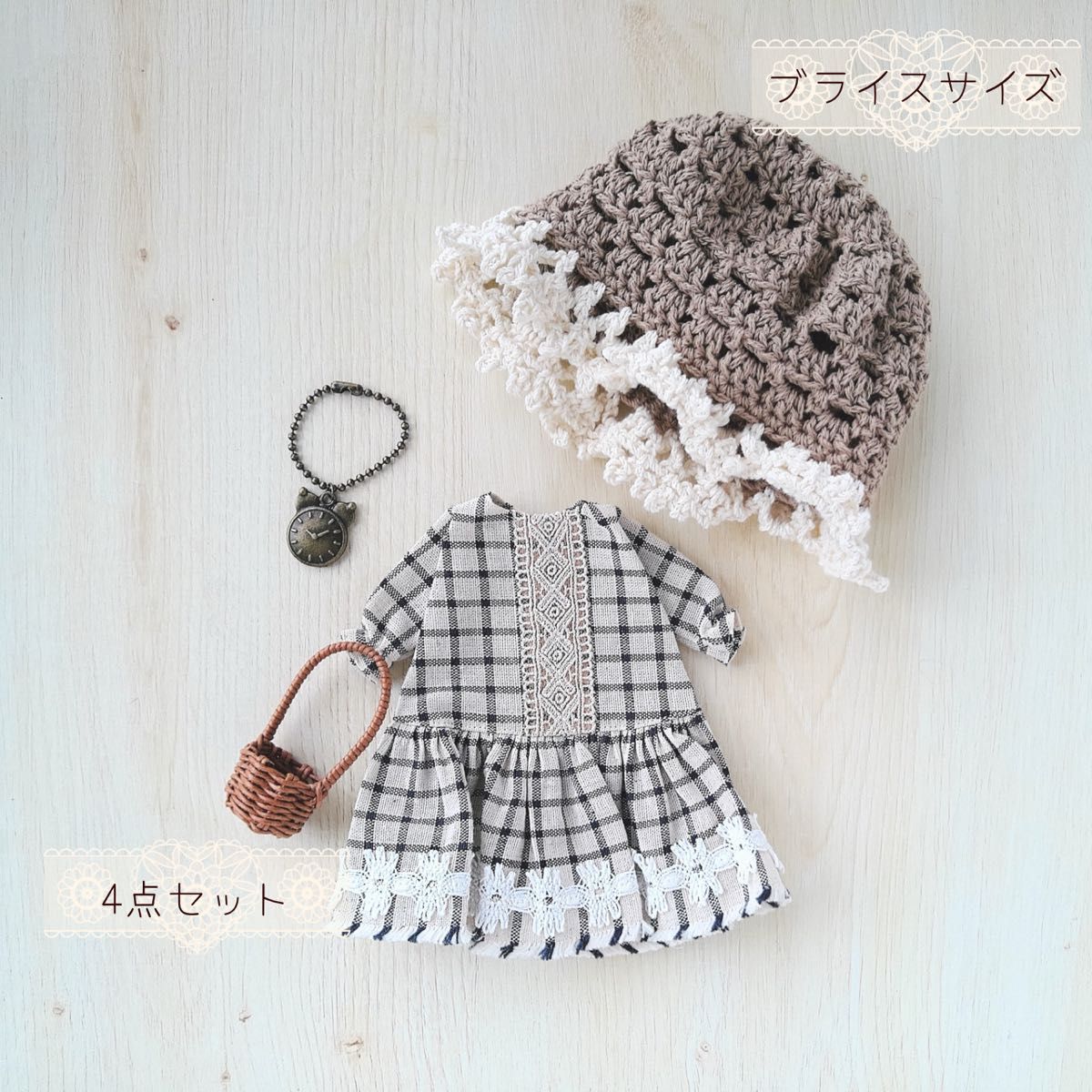 【4点セット】ブライス服 クラシカルチェックワンピ＆お出かけ小物セット　26041