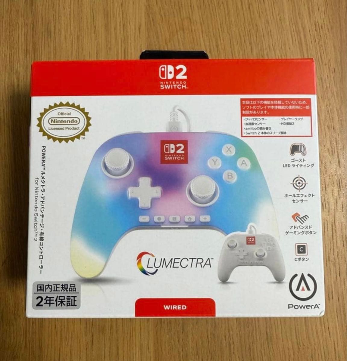 PowerA Lumectra Advantage Wired Controller for Nintendo Switch 2