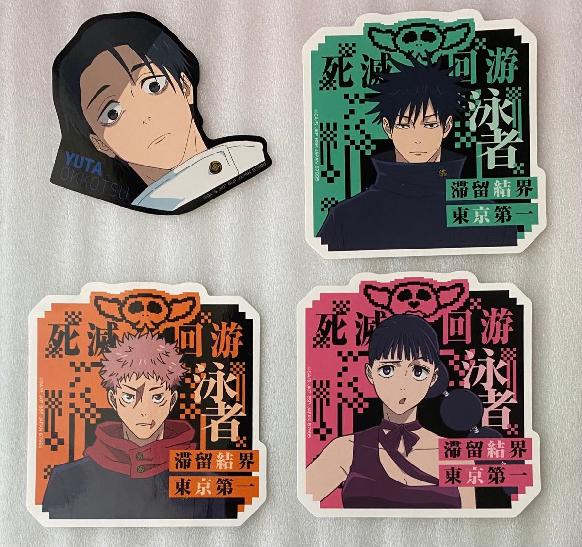 Ichiban Kuji Jujutsu Kaisen: Death-Stranding Tour ~Part 1~ N Prize Sticker Set, 4-piece set featuring Satoru Gojo, Megumi Fushiguro, and others