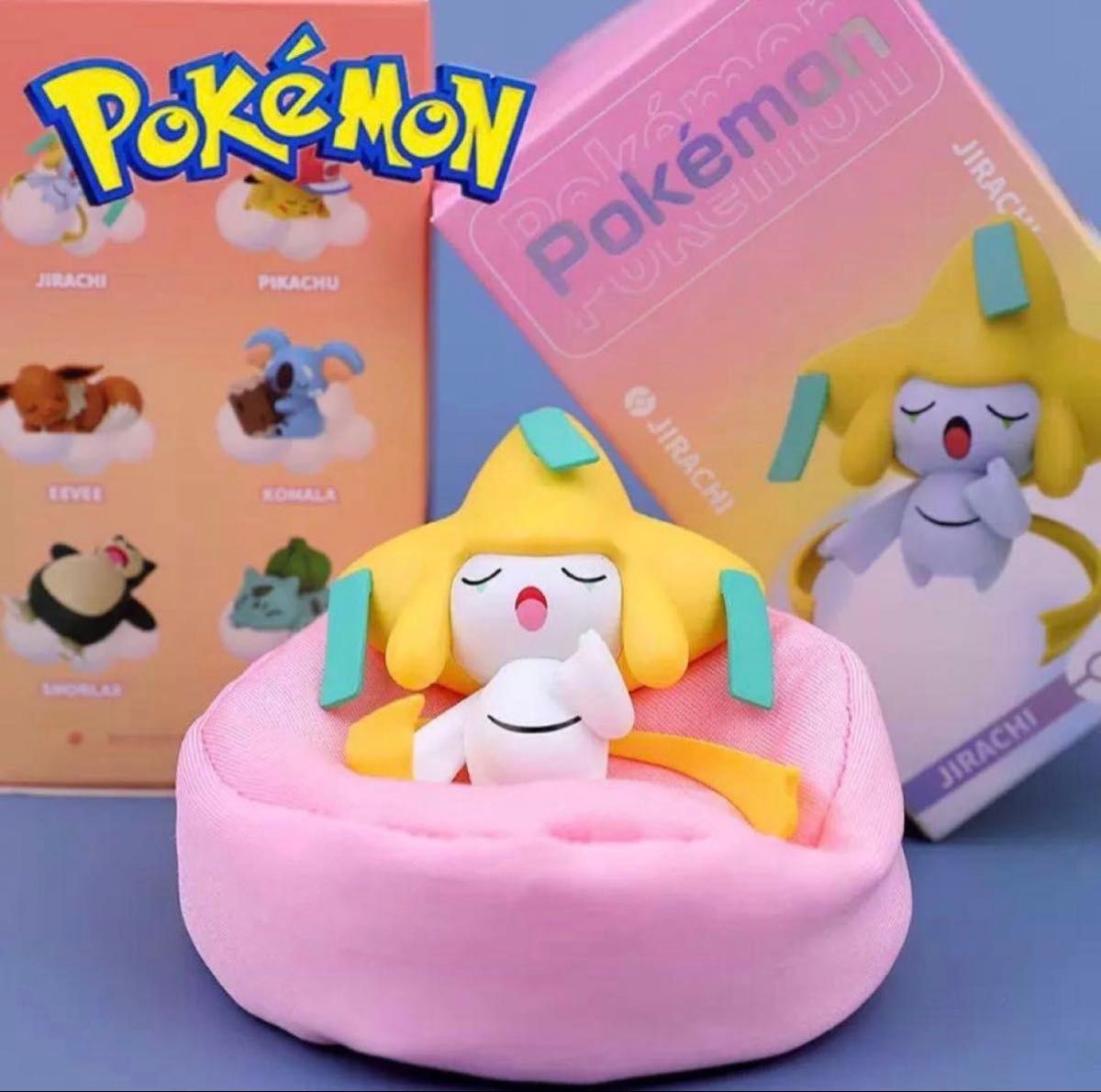 ポケモン ジラーチ 寝姿フィギュア クッション付き 正規品