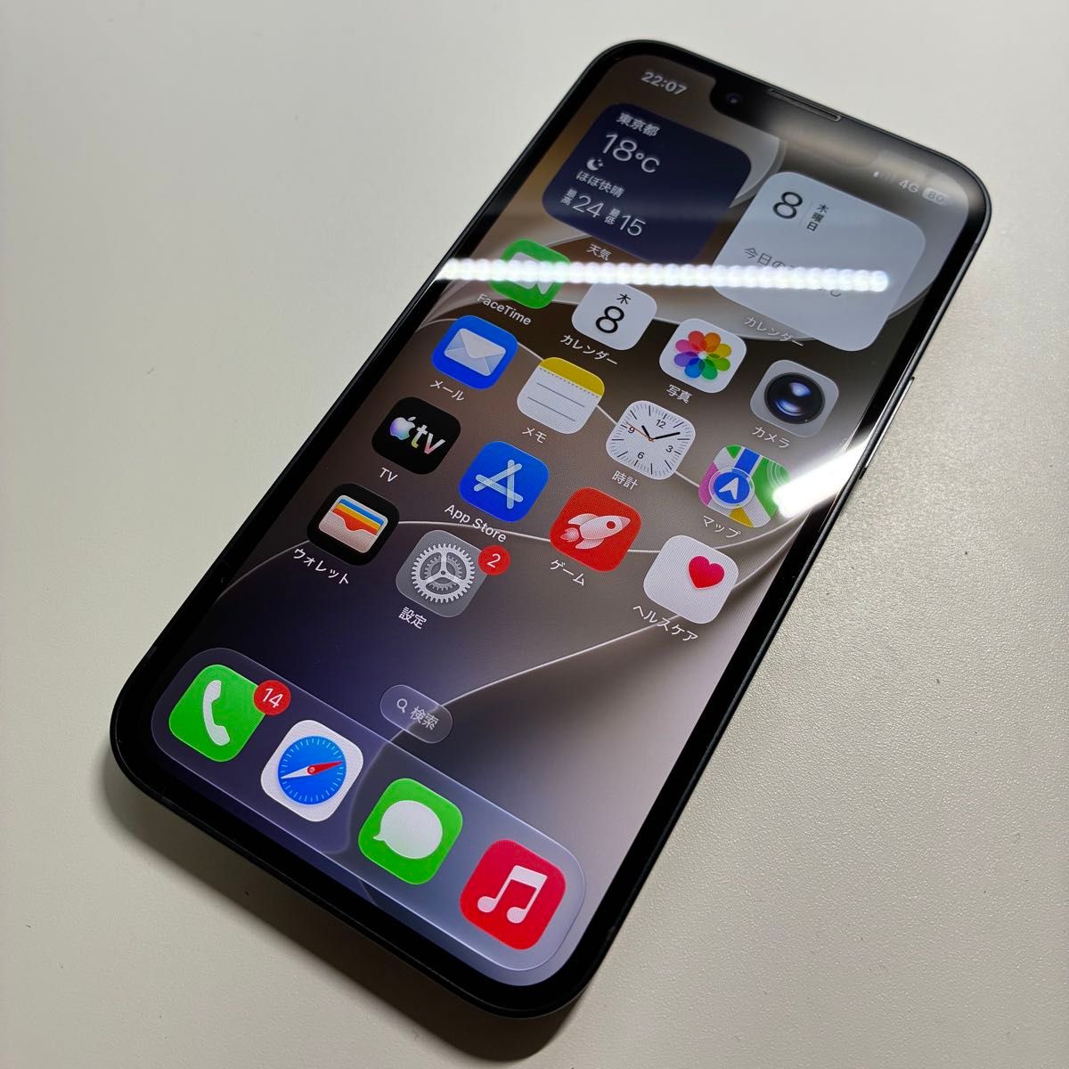 【可立即购买】iPhone 13 mini 128GB au版 无锁